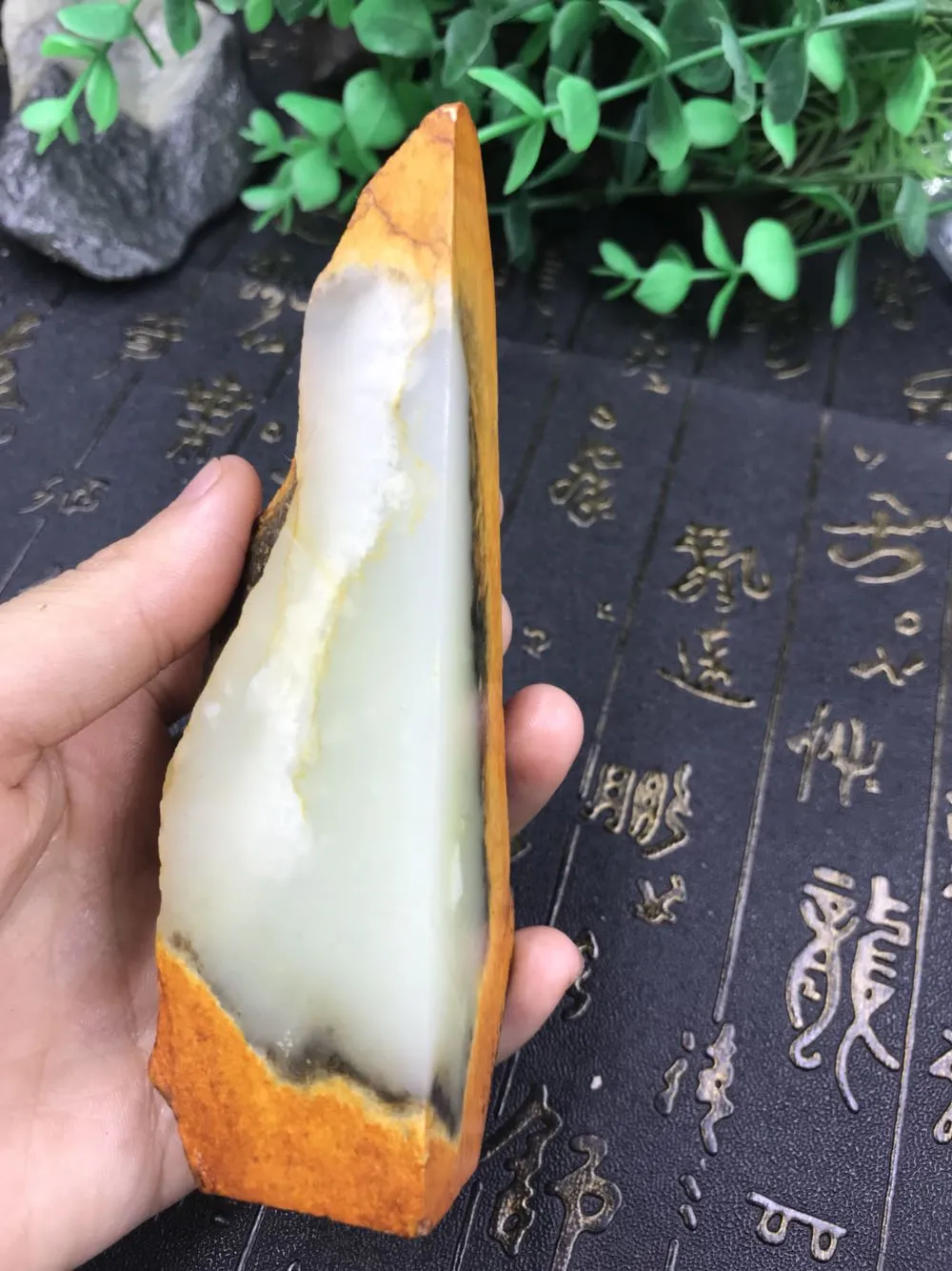 Natural Hetian Jade Rough Nephrite Raw (190g, 116X37X30mm)