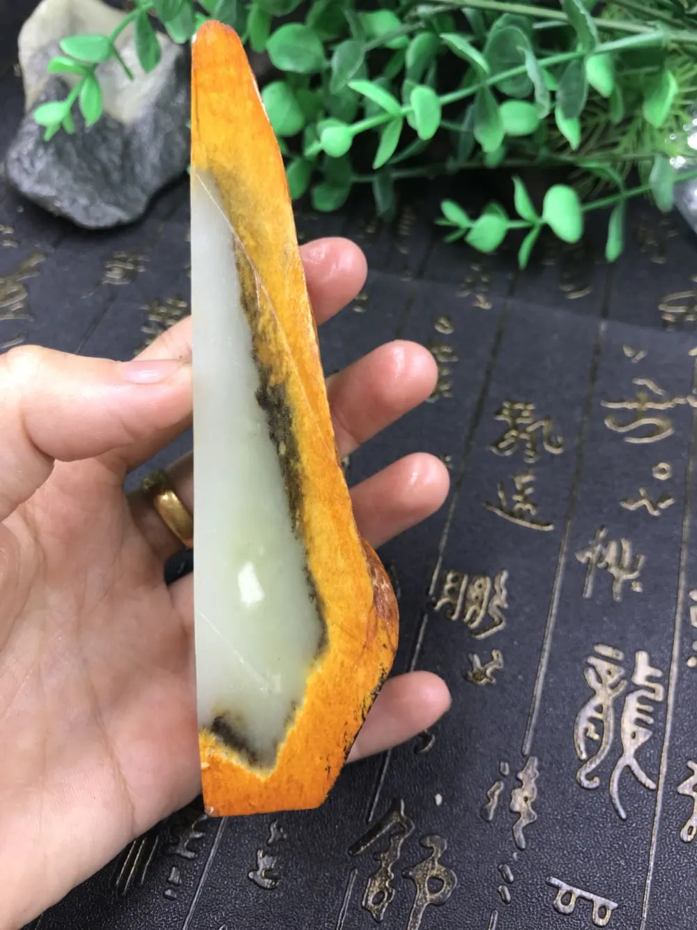 Natural Hetian Jade Rough Nephrite Raw (190g, 116X37X30mm)