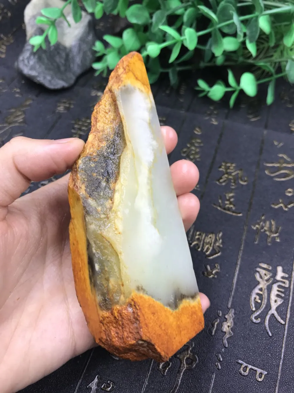 Natural Hetian Jade Rough Nephrite Raw (190g, 116X37X30mm)