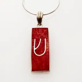 Red Coral and Sterling Silver Mezuzah Pendant