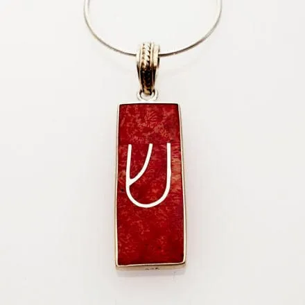 Red Coral and Sterling Silver Mezuzah Pendant